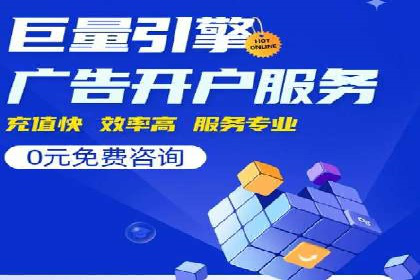 百度竞价推广托管全解析：如何实现精准营销